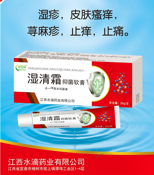 ����ˮ��ˎ�I(y��)���޹�˾-����˪�־�ܛ��