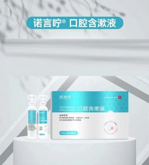 ����ʡ˾�Z������(sh��)�I(y��)���F(tu��n)���޹�˾-�Z�ԇ���ǻ����Һ