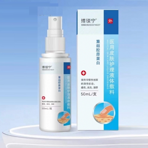 ����ʡ˾�Z�������I(y��)���F(tu��n)���޹�˾-�������t(y��)��Ƥ�w�o(h��)��Һ�w����