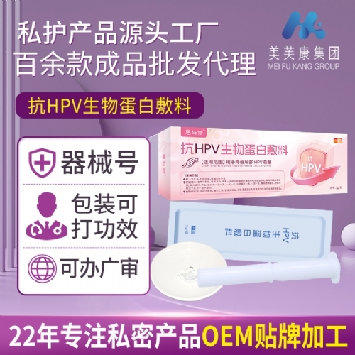 ���c�ÿ�hpv���ﵰ�׷���Ů��˽�o�o��D�����z˽�����z