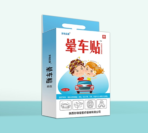 ����������t(y��)����е���޹�˾-��܇�N Ѩλ�����̼��N