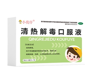 ���ⶾ�ڷ�Һ_����_�f����