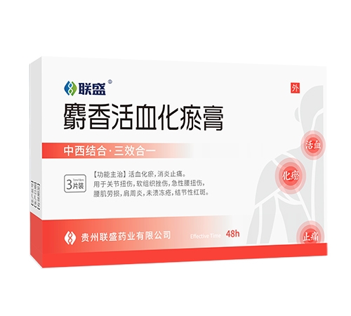 �����Ѫ������