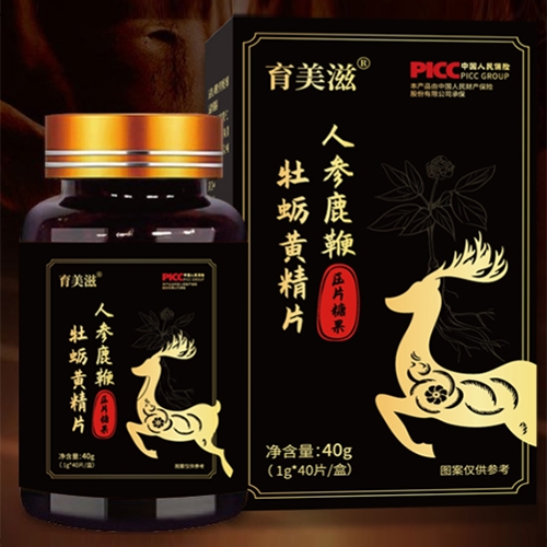 �����к�ӛˎ�I(y��)���޹�˾-������ �˅�¹��ĵϠ�S��Ƭ