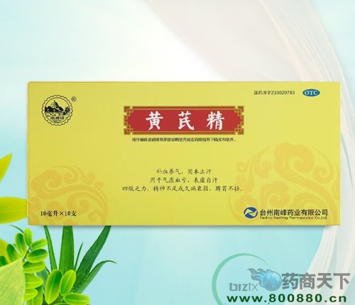 �_���Ϸ�ˎ�I(y��)���޹�˾-�S�ξ��ڷ�Һ10֧