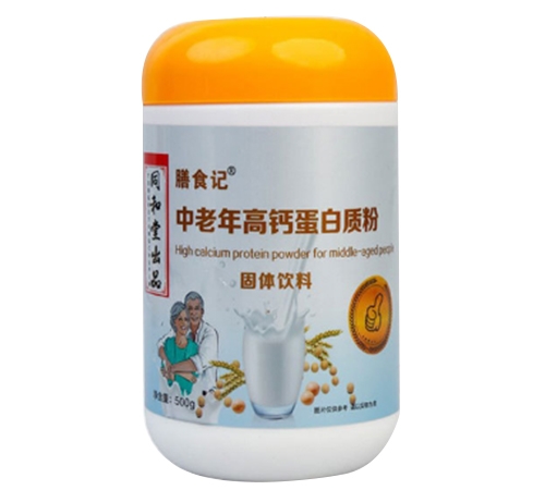 �����к�ӛˎ�I(y��)���޹�˾-��ʳӛ ���׷�