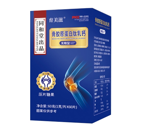 �����к�ӛˎ�I(y��)���޹�˾-������ ���zԭ�����}