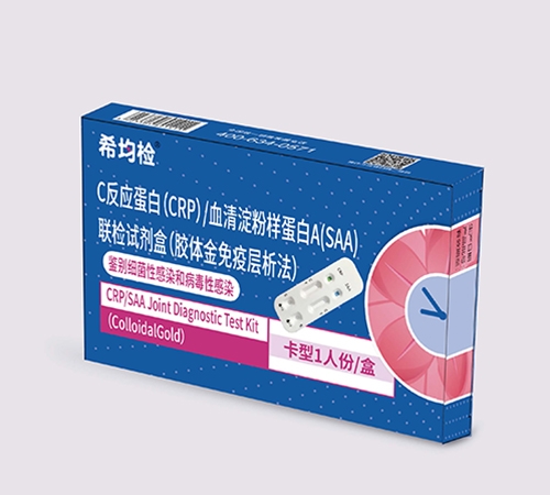 c��������(crp)/Ѫ����ۘӵ���a(saa) (li��n)�zԇ����(***���ߌ�����)