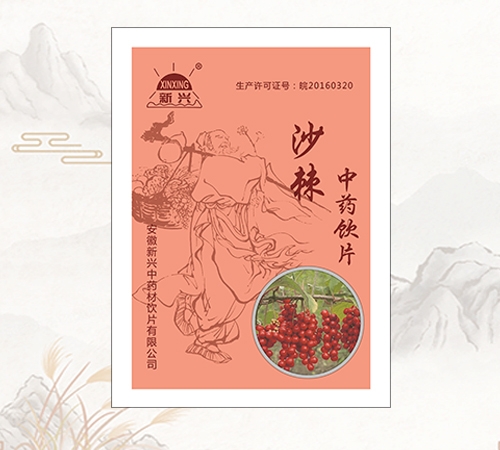 �������d��ˎ���Ƭ���޹�˾-���d®ɳ����ˎ�Ƭ