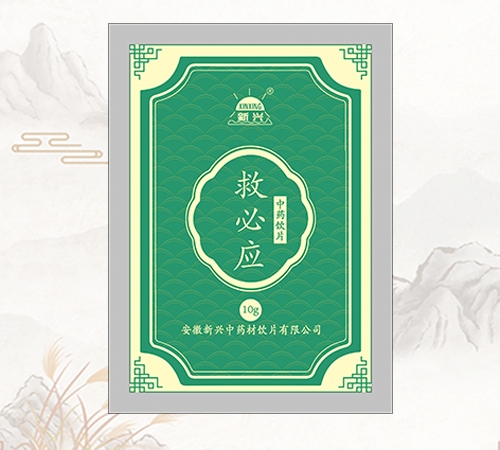 �������d��ˎ���Ƭ���޹�˾-���d®�ȱؑ�(y��ng)��ˎ�Ƭ