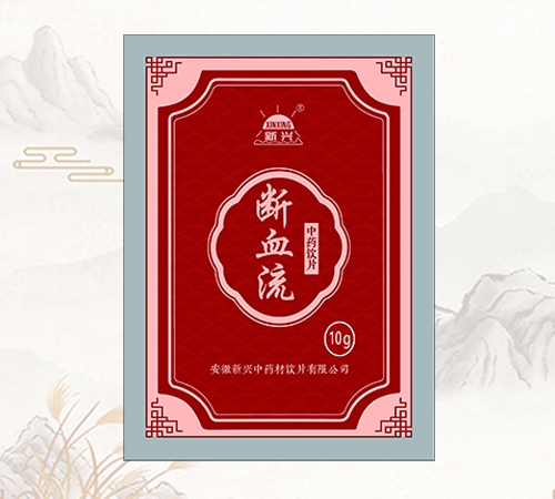 ���d®��Ѫ����ˎ�Ƭ