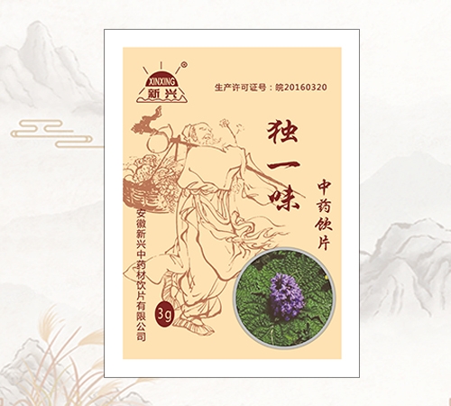 �������d��ˎ���Ƭ���޹�˾-���d®��(d��)һζ��ˎ�Ƭ