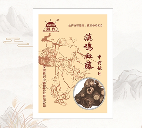 �������d��ˎ���Ƭ���޹�˾-���d® ���uѪ����ˎ�Ƭ