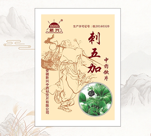 �������d��ˎ���Ƭ���޹�˾-���d®�������ˎ�Ƭ