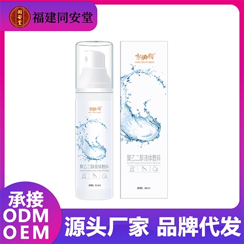 ˮ����-���Ҷ���Һ�w��������_�f����