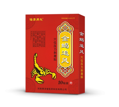 ǡ��ͬ�� ��Ы׷�L(f��ng)Ѩλ�����̼��N