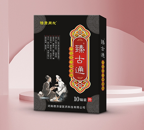 ǡ��ͬ�� ���ͨѨλ�����̼��N