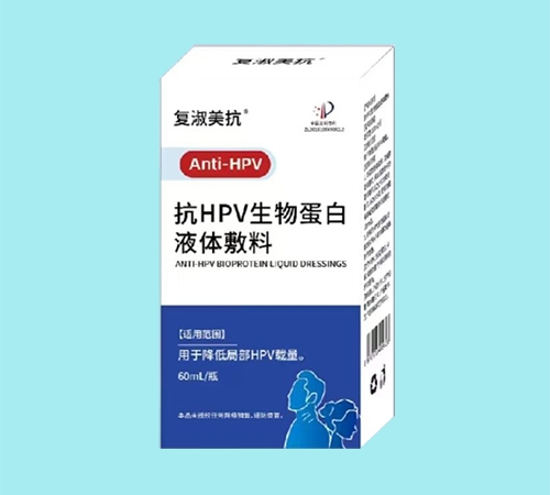 ����ʡ����������Ƽ����޹�˾-�������� ��hpv���ﵰ��Һ�w����