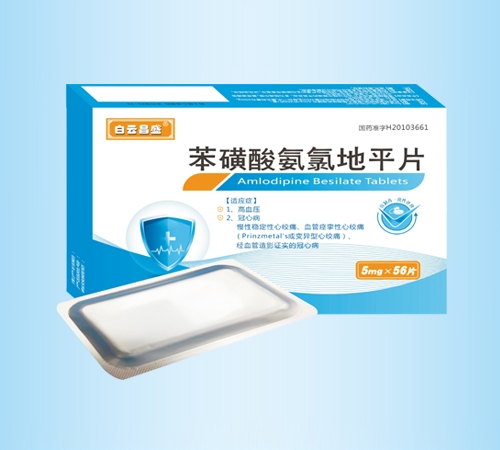 ����ʡ�Ŷ��t(y��)ˎ���޹�˾-���Ʋ�ʢ®�����ᰱ�ȵ�ƽƬ