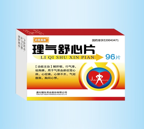 ����ʡ�Ŷ��t(y��)ˎ���޹�˾-���Ʋ�ʢ®�������Ƭ