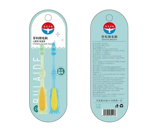 �㽭�����t(y��)ˎ�ɷ����޹�˾-���Ʊ��� �t(y��)����е��ͯ��ˢ