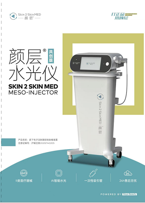 �Ϻ�Ҽ�[����(y��ng)朹������޹�˾-�ˮ��C(j��)������(chu��ng)�棩