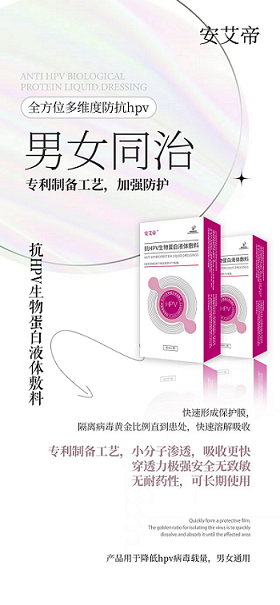 ������ ��hpv���ﵰ��Һ�w���ϣ��[��Ĥ������_�f����