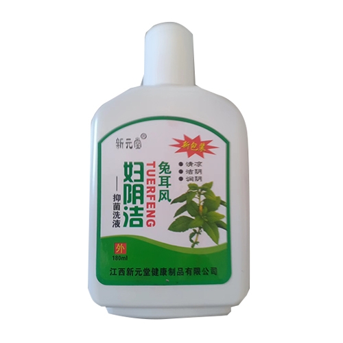 ��Ԫ�ý�����Ʒ���޹�˾-�ö��L  �Dꎝ��־�ϴҺ