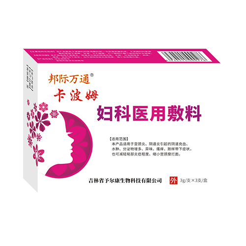 ����ʡ�蠖������Ƽ����޹�˾-���H�fͨ ����ķ�D���t(y��)�÷���