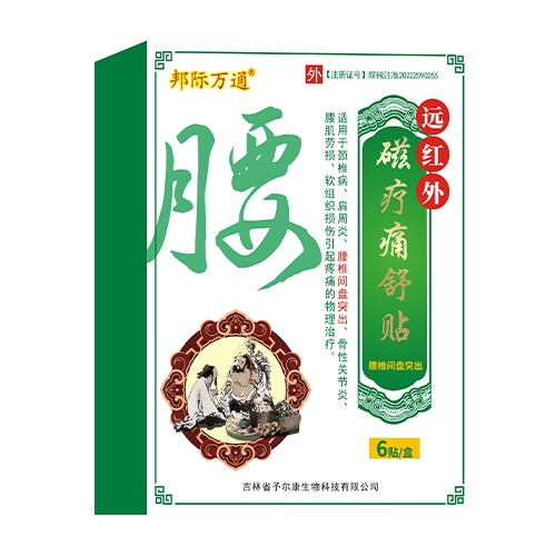 ����ʡ�蠖������Ƽ����޹�˾-���H�f(w��n)ͨ �h(yu��n)�t��ů�ʹ���N����׵�g�P(p��n)ͻ����