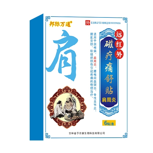 ����ʡ�蠖������Ƽ����޹�˾-���H�fͨ �h�t��ů�ʹ���N�������ף�