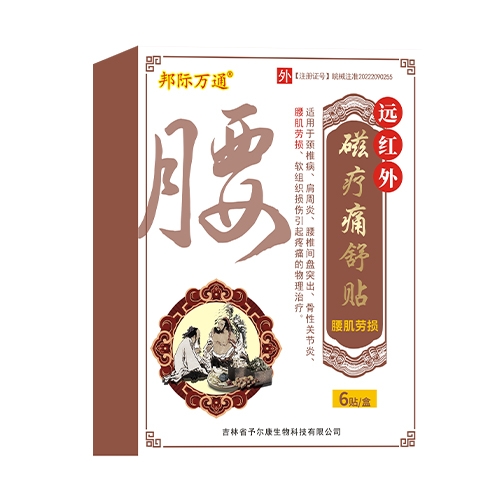 ���H�fͨ �h(yu��n)�t��ů�ʹ���N�������ړp������|�f����