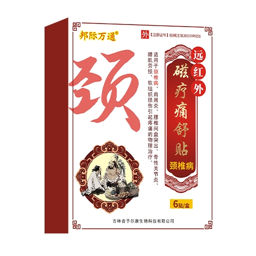 ���H�fͨ �h(yu��n)�t��ů�ʹ���N���i׵��������|�f����