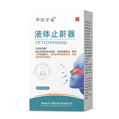 ���H�fͨ Һ�wֹ����