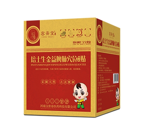 ����������Ƣ��Ѩλ�����N