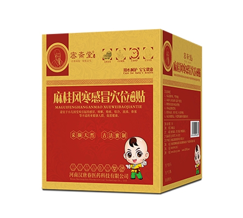 ���ϝh�ƴ��t(y��)ˎ�Ƽ����޹�˾-����L(f��ng)����ðѨλ�����N