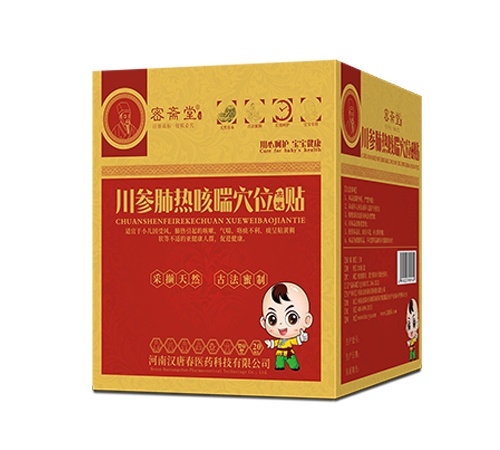 ���ϝh�ƴ��t(y��)ˎ�Ƽ����޹�˾-�����Ο�ȴ�Ѩλ�����N