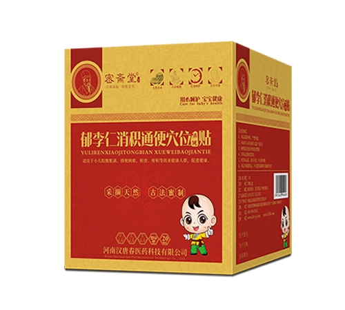 ���ϝh�ƴ��t(y��)ˎ�Ƽ����޹�˾-���������eͨ��Ѩλ�����N