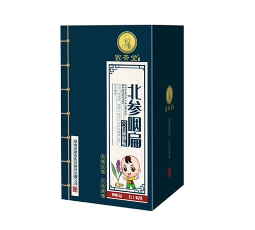 �����ʱ�Ѩλ�����N