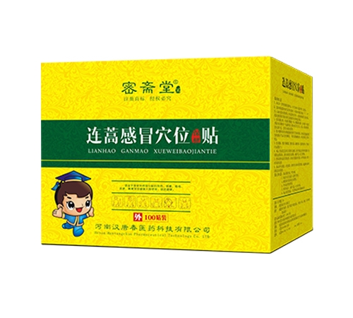 ���ϝh�ƴ��t(y��)ˎ�Ƽ����޹�˾-�B���ðѨλ�����N