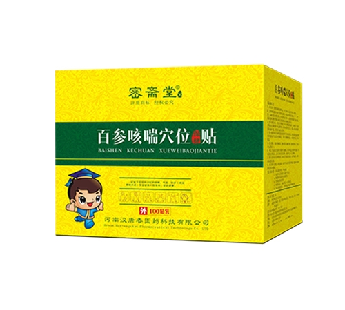 ���ϝh�ƴ��t(y��)ˎ�Ƽ����޹�˾-�م��ȴ�Ѩλ�����N