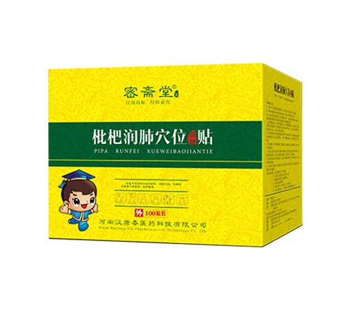 ���ϝh�ƴ��t(y��)ˎ�Ƽ����޹�˾-���˝�(r��n)��Ѩλ�����N