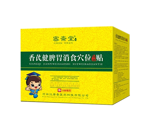 ���ϝh�ƴ��t(y��)ˎ�Ƽ����޹�˾-���ν�Ƣθ��ʳѨλ�����N