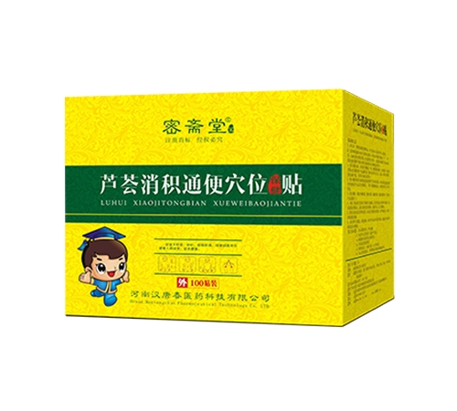 ���ϝh�ƴ��t(y��)ˎ�Ƽ����޹�˾-�J�C���eͨ��Ѩλ�����N