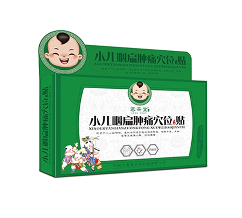 ���ϝh�ƴ��t(y��)ˎ�Ƽ����޹�˾-С���ʱ��[ʹѨλ�����N