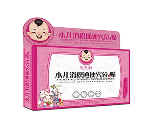 ���ϝh�ƴ��t(y��)ˎ�Ƽ����޹�˾-С�����eͨ��Ѩλ�����N