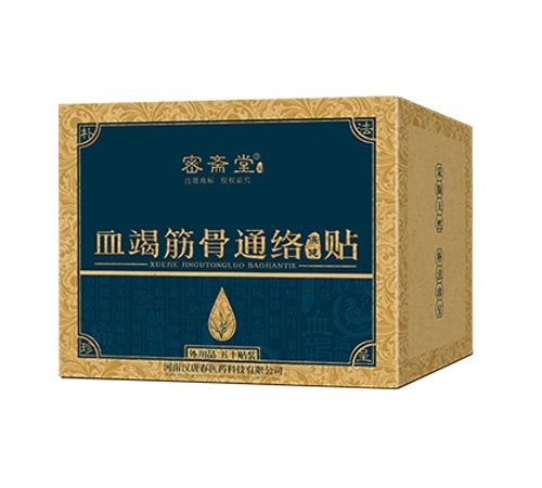 ���ϝh�ƴ��t(y��)ˎ�Ƽ����޹�˾-Ѫ�߽��ͨ�j(lu��)�����N