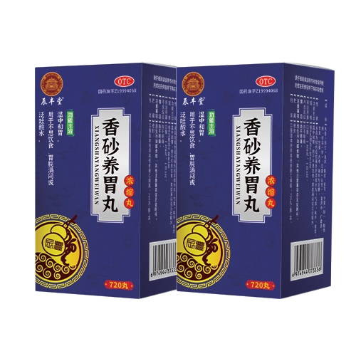 ������ʡ��ͨˎ�I(y��)����؟(z��)�ι�˾-��ɰ�B(y��ng)θ�裨��s�裩