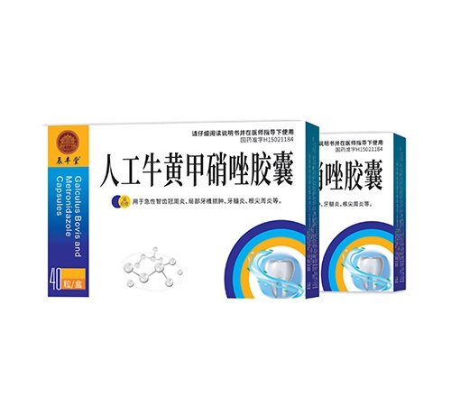 ������ʡ��ͨˎ�I(y��)����؟�ι�˾-�˹�ţ�S�������z��