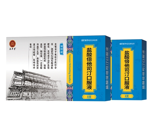 ������ʡ��ͨˎ�I(y��)����؟(z��)�ι�˾-�}�ᱶ��˾͡�ڷ�Һ